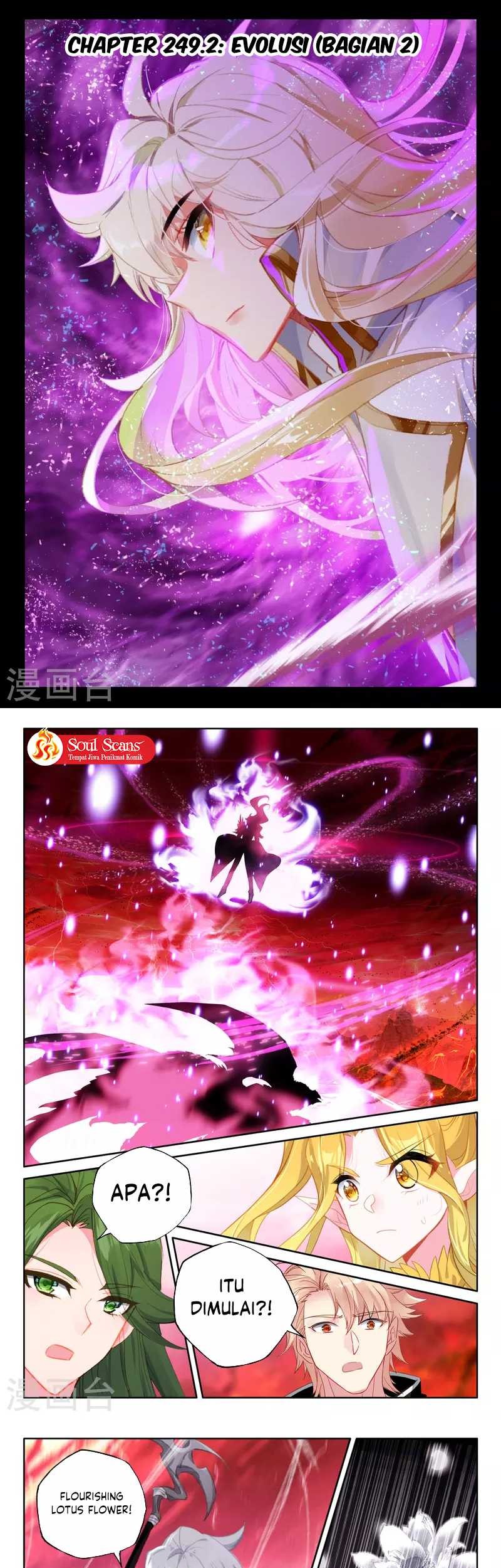 Shen Yin Wang Zuo Chapter 249.2 Gambar 3