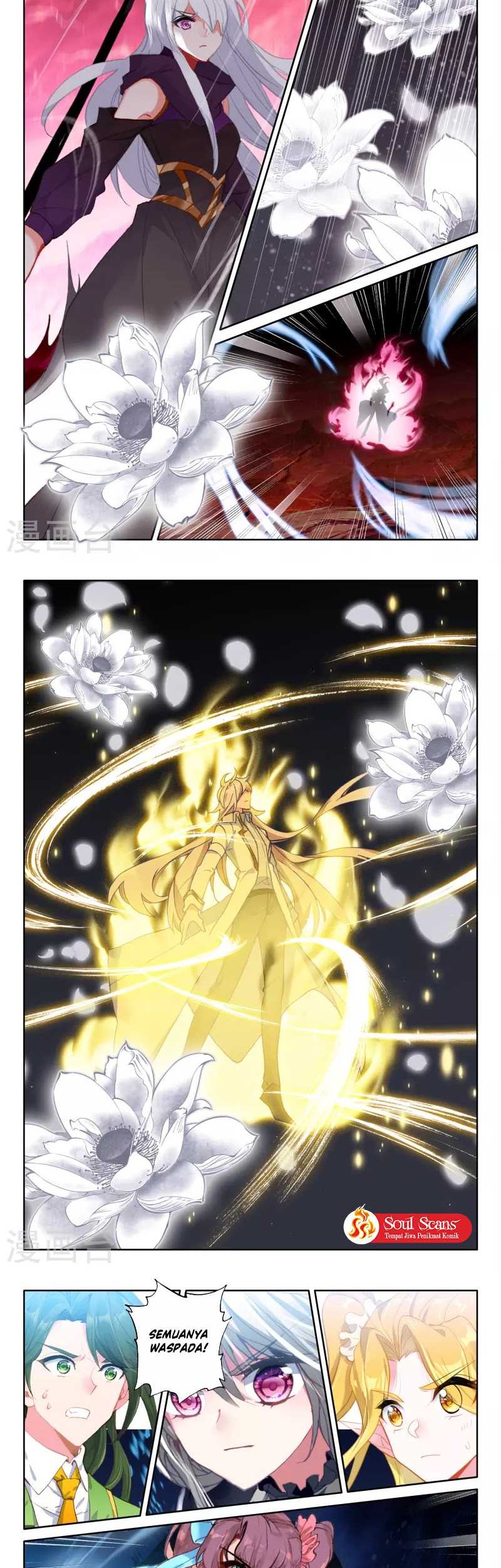 Shen Yin Wang Zuo Chapter 249.2 Gambar 4