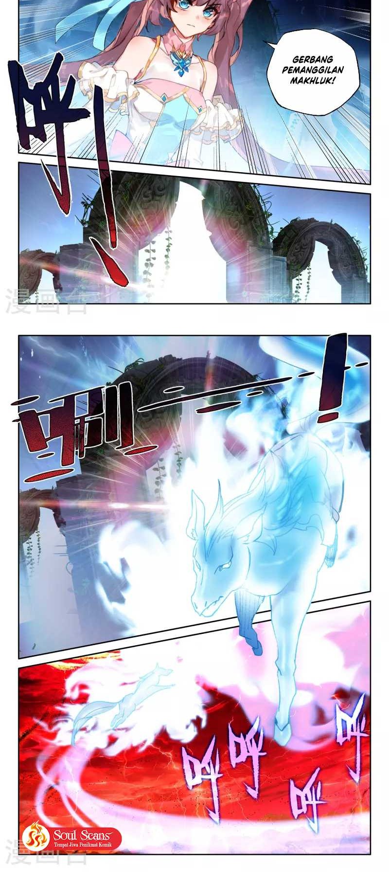 Shen Yin Wang Zuo Chapter 249.2 Gambar 5