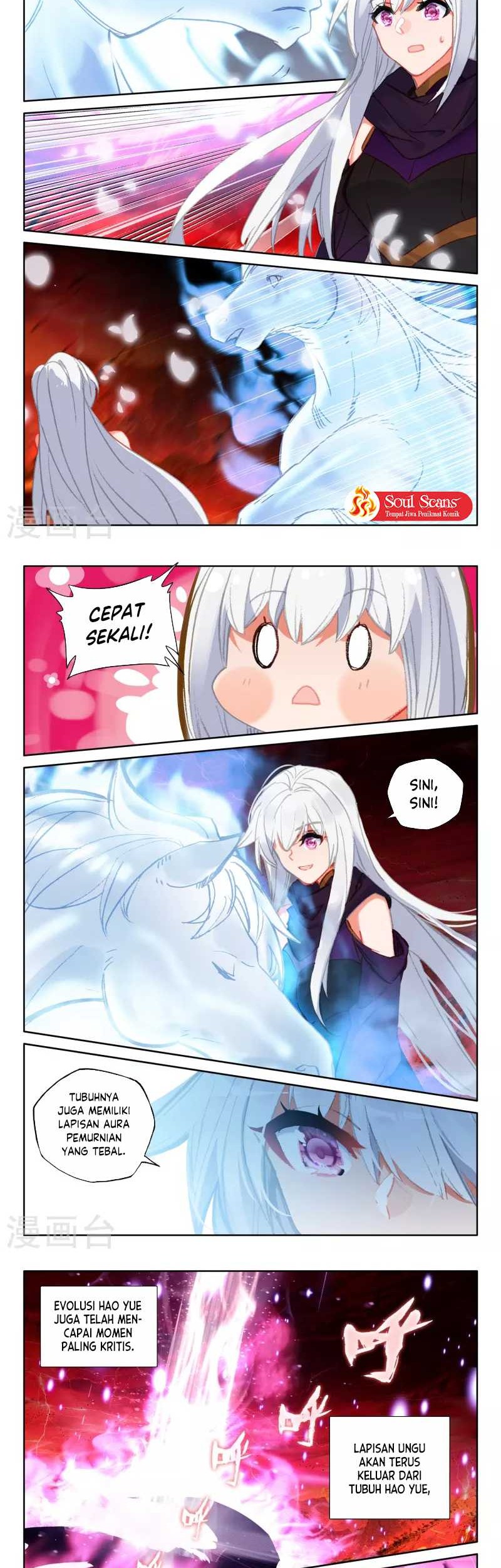 Shen Yin Wang Zuo Chapter 249.2 Gambar 7