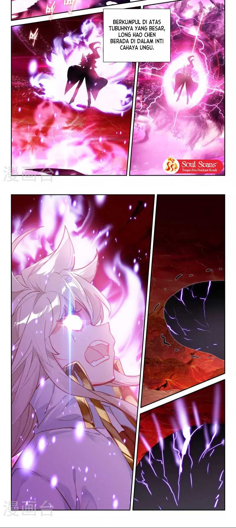 Shen Yin Wang Zuo Chapter 249.2 Gambar 8