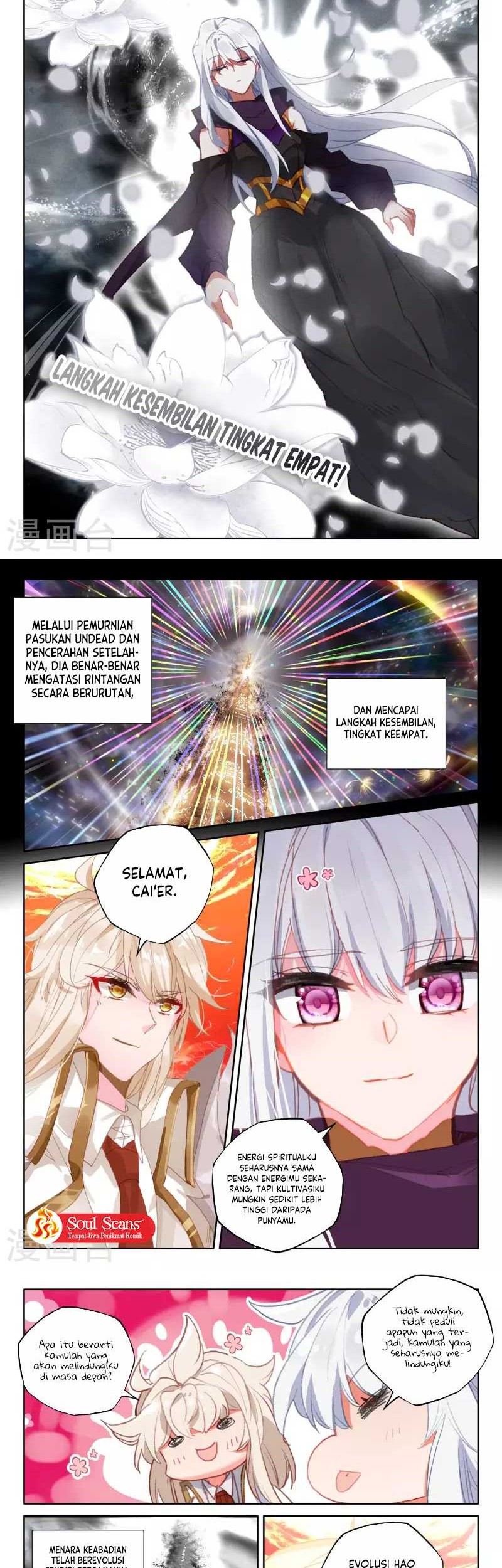 Shen Yin Wang Zuo Chapter 249.1 Gambar 4