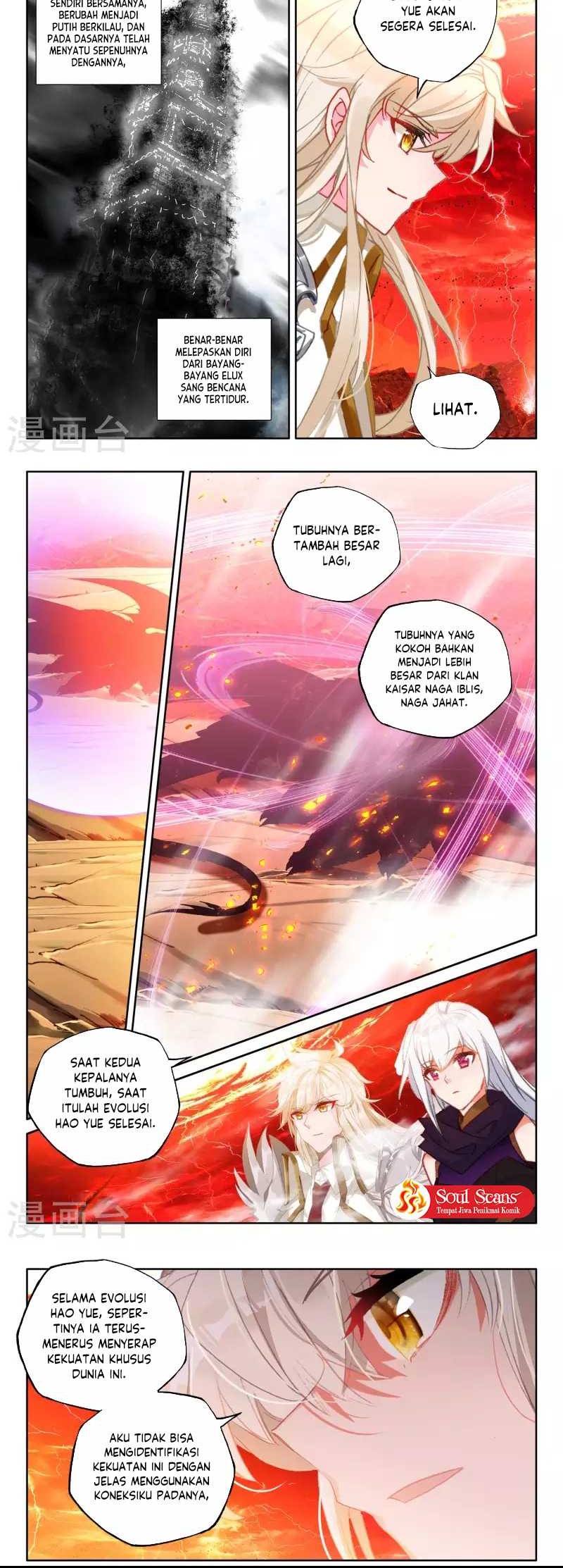 Shen Yin Wang Zuo Chapter 249.1 Gambar 5