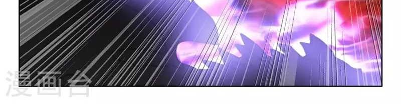 Shen Yin Wang Zuo Chapter 249.1 Gambar 8