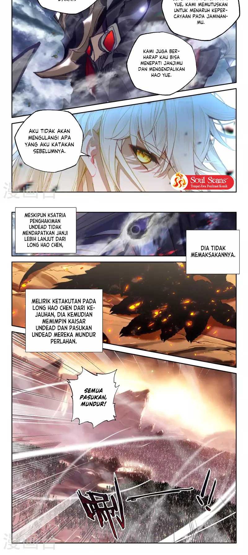 Shen Yin Wang Zuo Chapter 248.1 Gambar 5