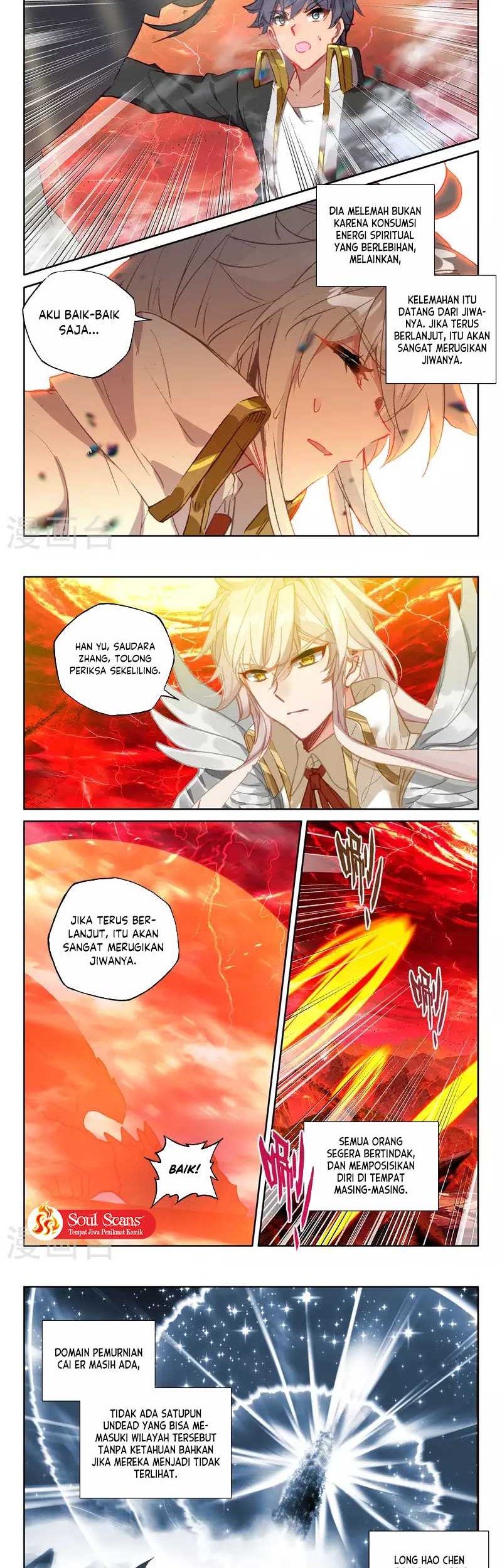 Shen Yin Wang Zuo Chapter 248.1 Gambar 7