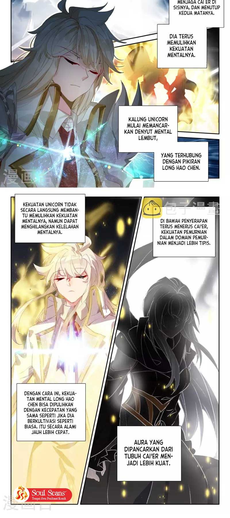 Shen Yin Wang Zuo Chapter 248.1 Gambar 8