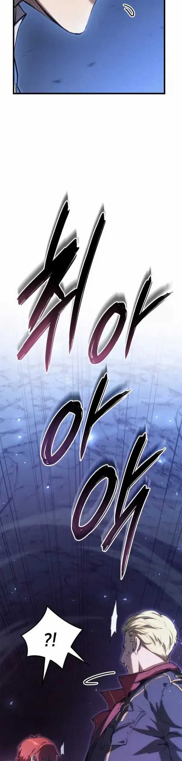 The Count’s Youngest Son Is A Player! Chapter 62 Gambar 25