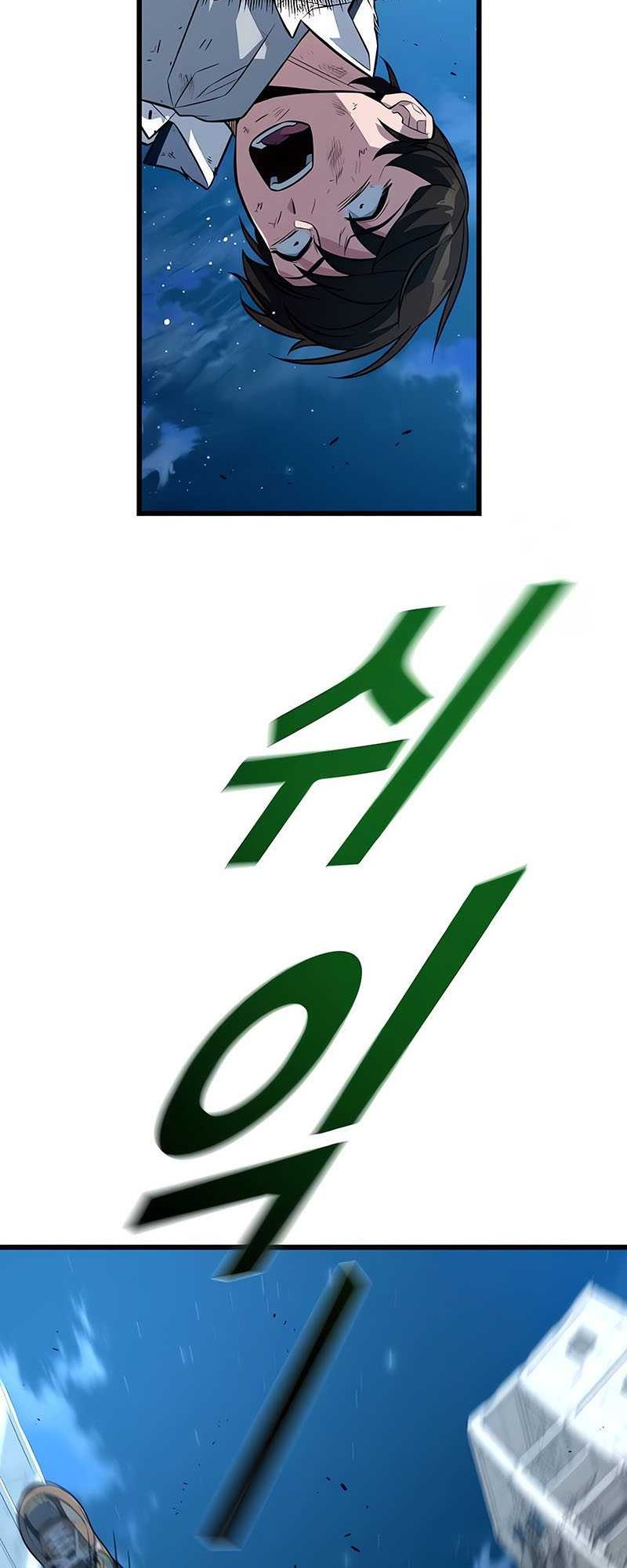 King of Violence Chapter 11 Gambar 17