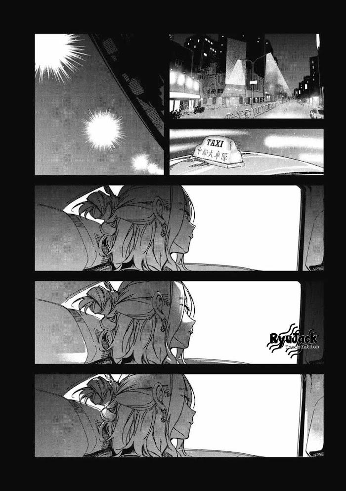 Listen to My Voice!! Chapter 11.2 Gambar 18