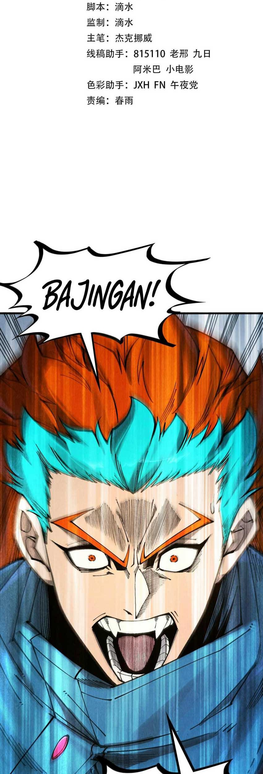 Manhua The Ultimate of All Ages Chapter 318 gambar nomor 2