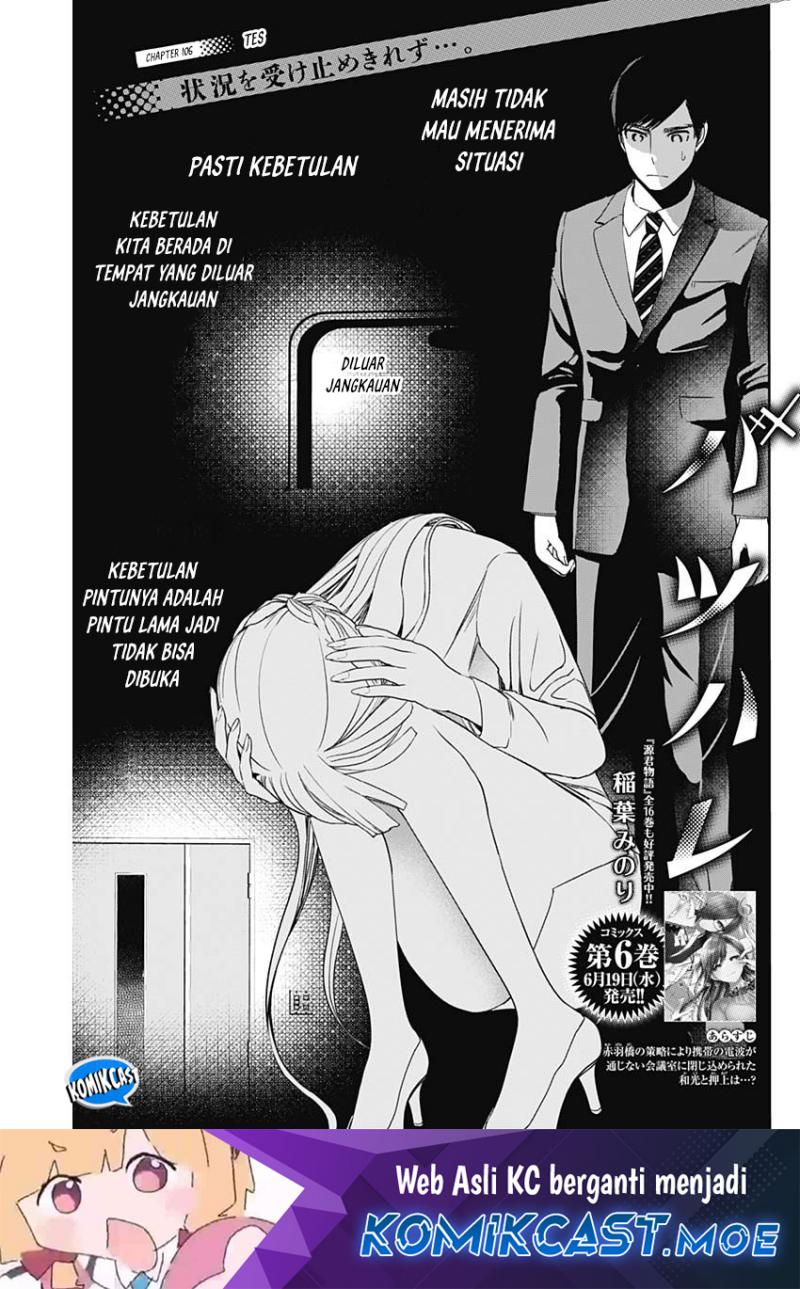Manga Batsu Harem Chapter 106 gambar nomor 2