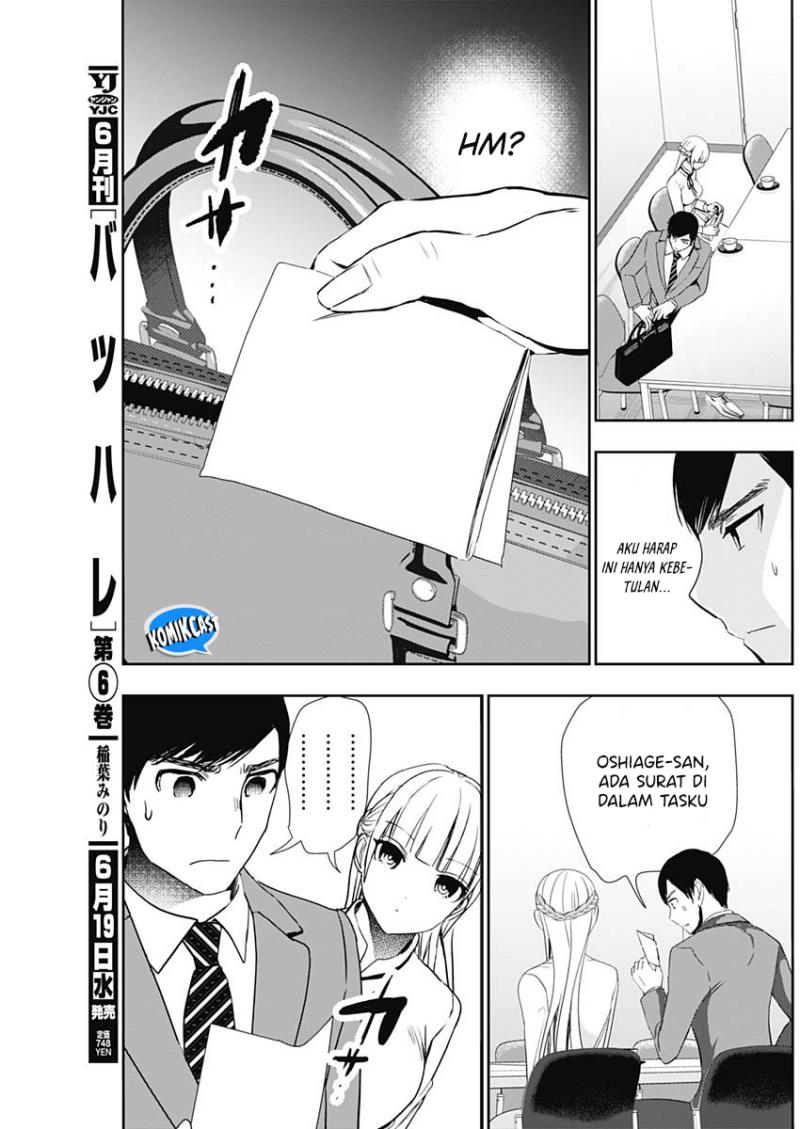 Batsu Harem Chapter 106 Gambar 4