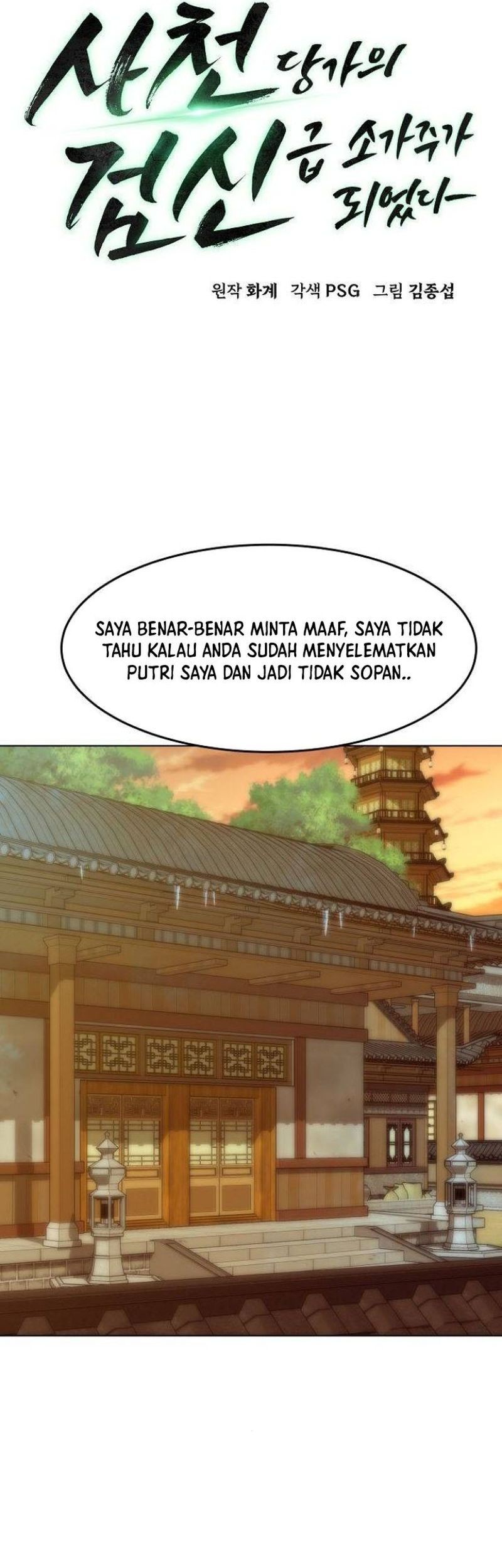 Becoming the Swordmaster Rank Young Lord of the Sichuan Tang Family Chapter 25 Gambar 23