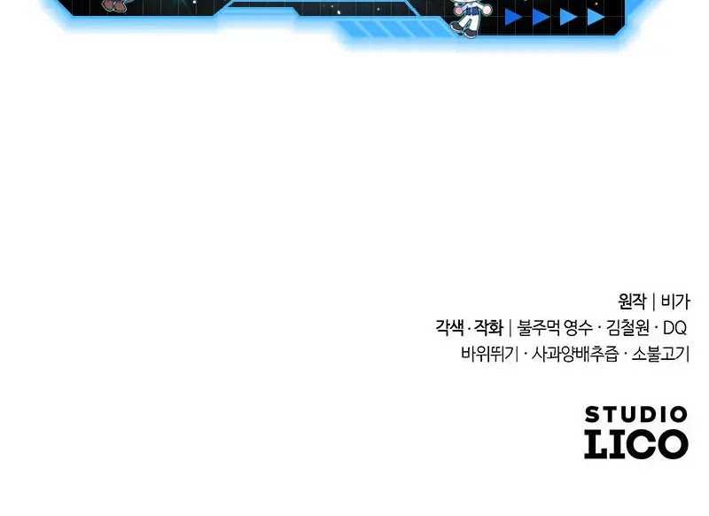 Return of the Flowery Mountain Sect Chapter 128 Gambar 75