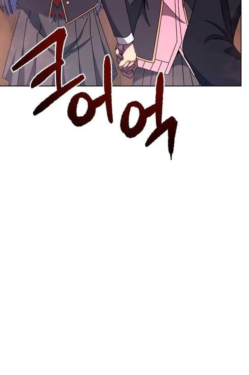 Necromancer Academy’s Genius Summoner Chapter 113 Gambar 13