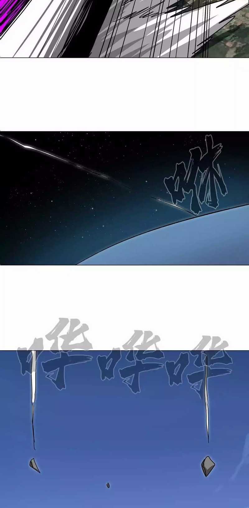 Mr. Zombie Chapter 114 Gambar 16