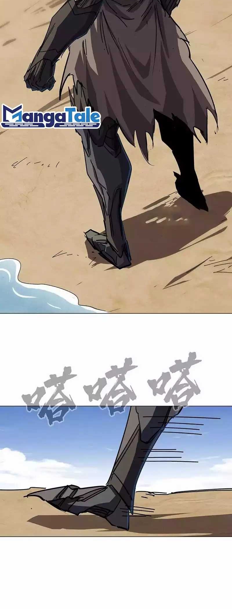 Mr. Zombie Chapter 104 Gambar 9