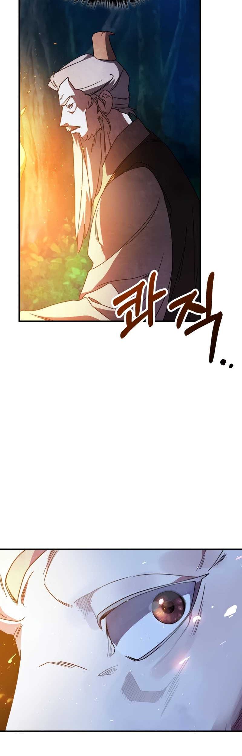 Chronicles Of The Martial God’s Chapter 88 Gambar 51