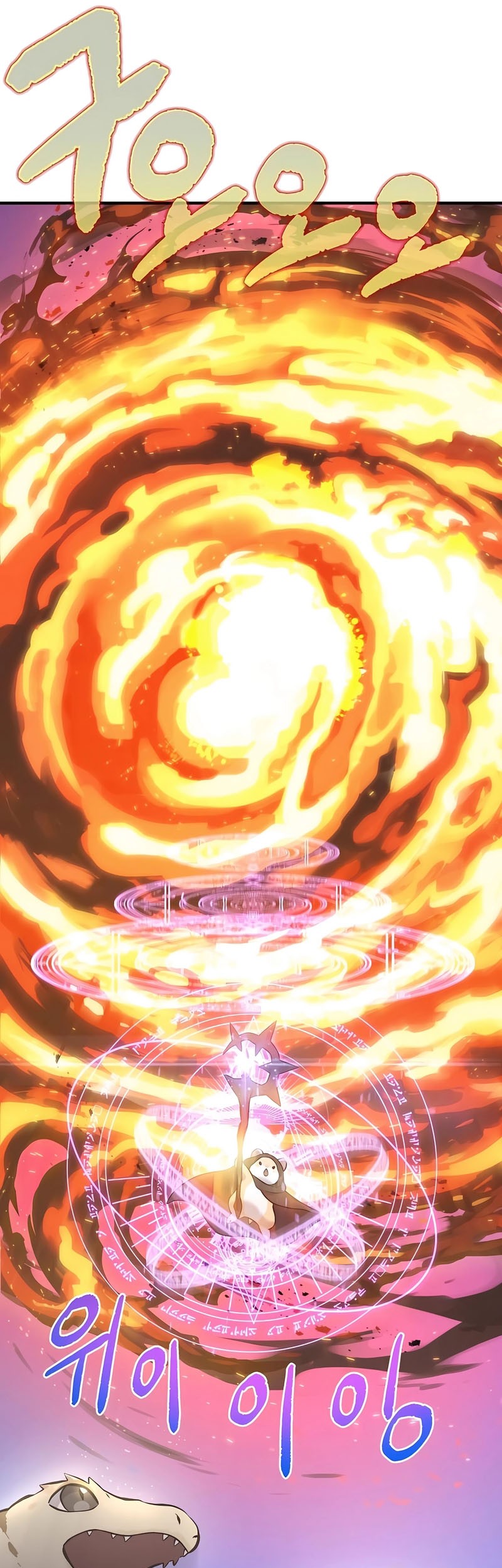 Solo Farming In The Tower Chapter 66 Gambar 9