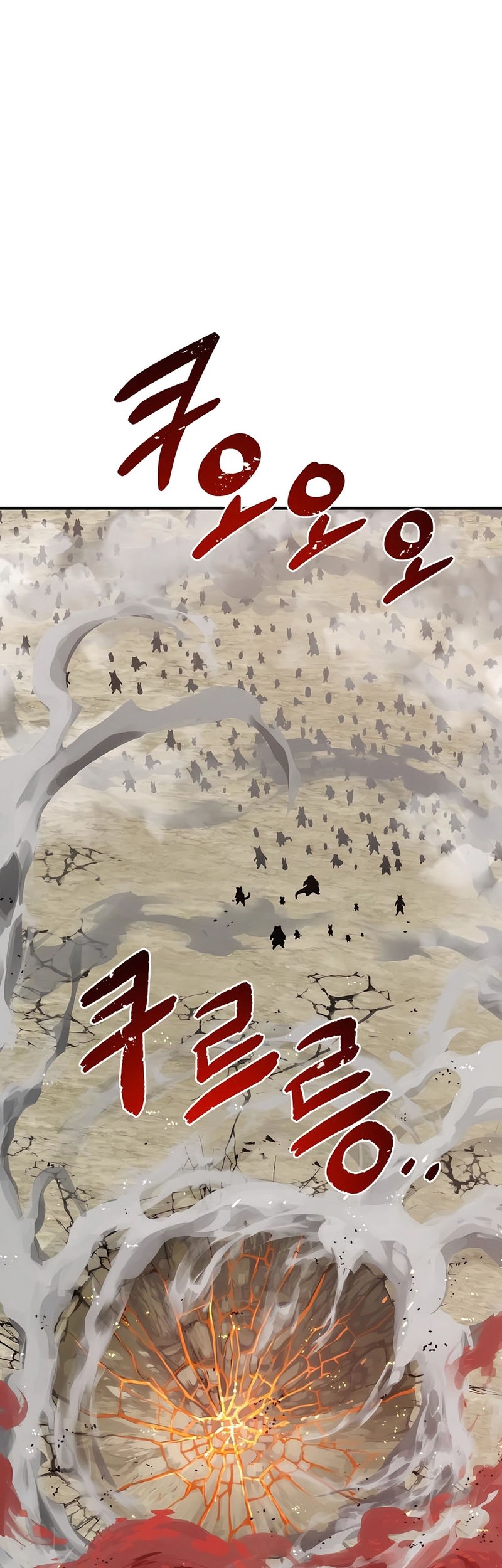 Solo Farming In The Tower Chapter 66 Gambar 14