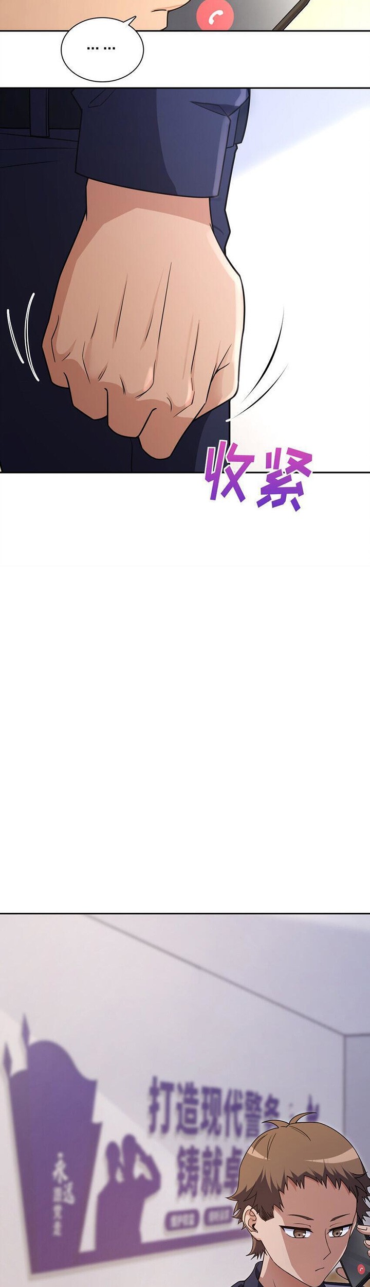 My Wife Is From a Thousand Years Ago Chapter 249 Gambar 42