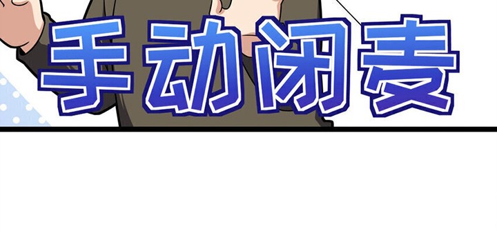 My Wife Is From a Thousand Years Ago Chapter 249 Gambar 7