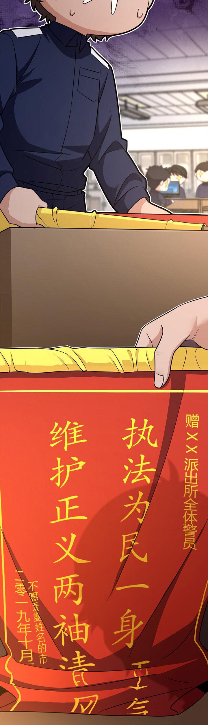 My Wife Is From a Thousand Years Ago Chapter 249 Gambar 16