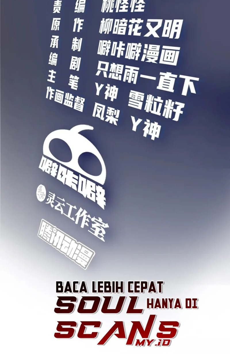 Manhua I Really Don’t Want to Be Reborn Chapter 167 gambar nomor 2