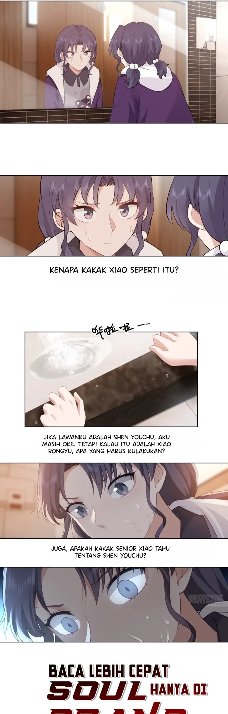 I Really Don’t Want to Be Reborn Chapter 166 Gambar 9