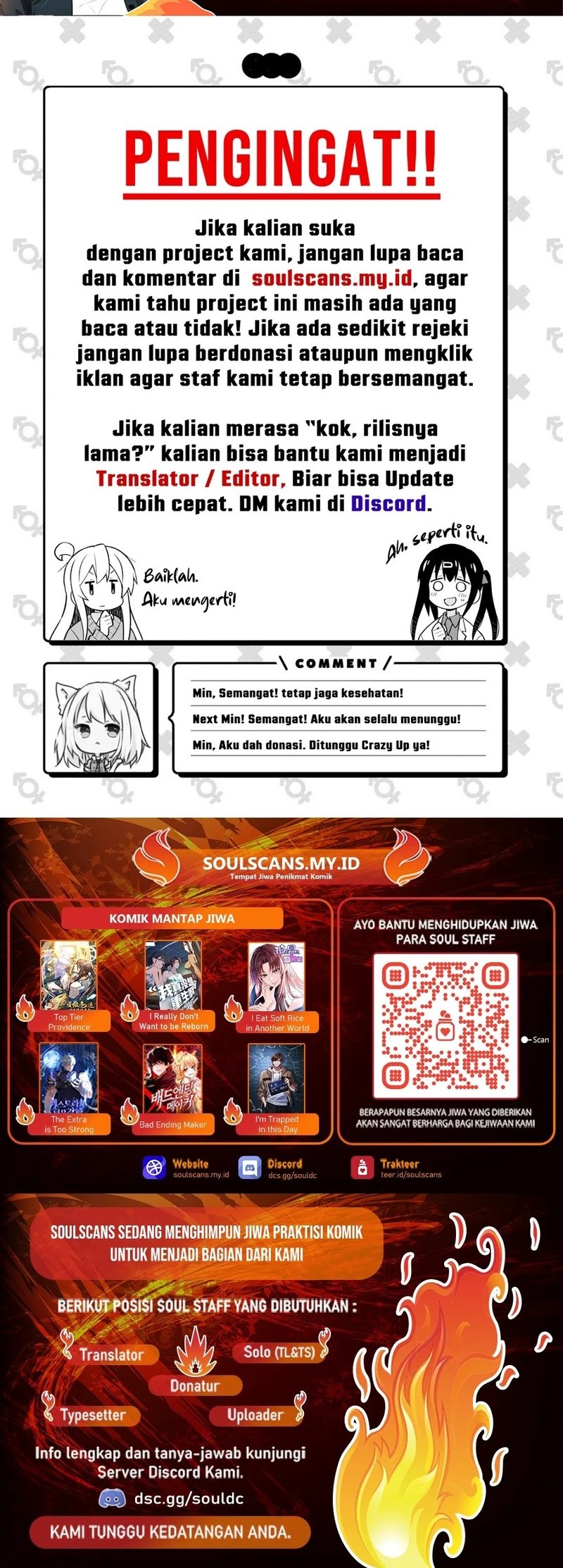 I Really Don’t Want to Be Reborn Chapter 166 Gambar 16