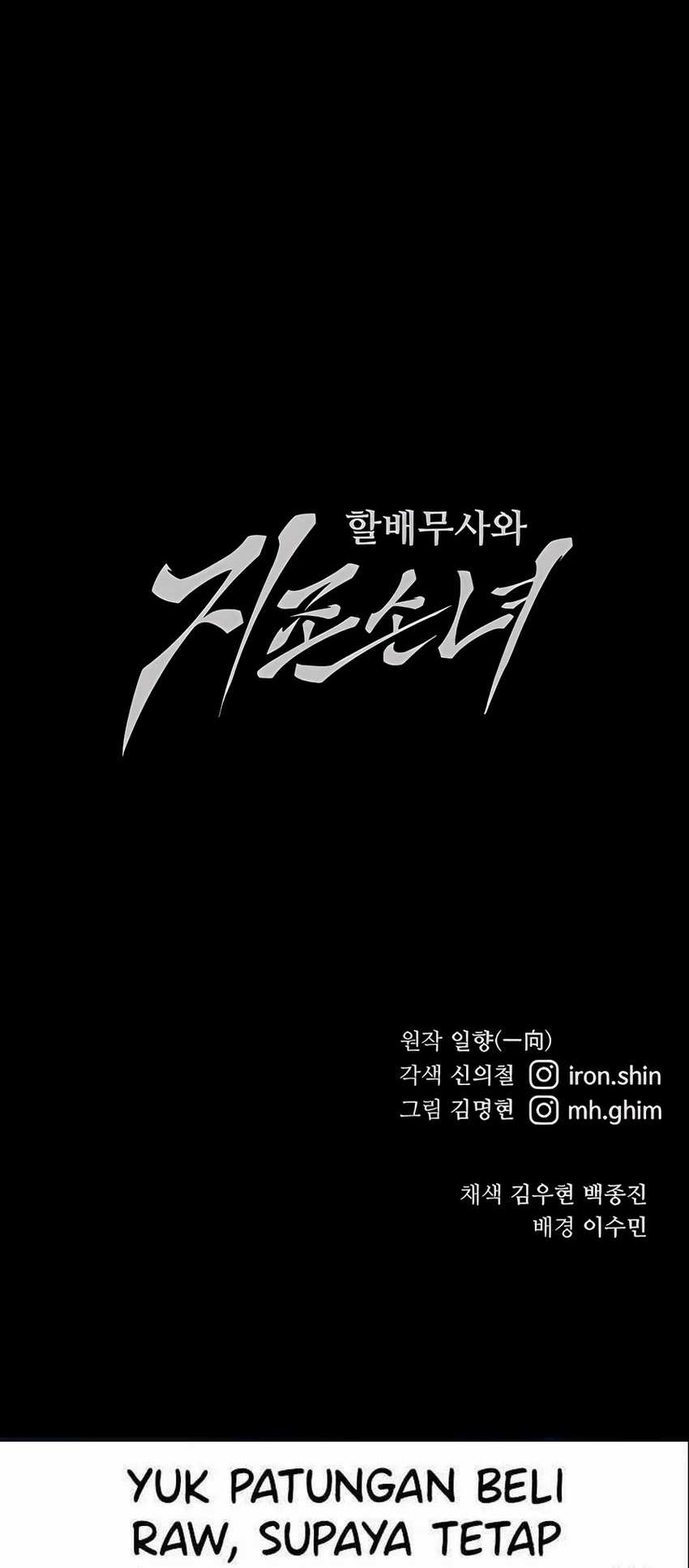 Warrior Grandpa and Supreme Granddaughter Chapter 45 Gambar 76