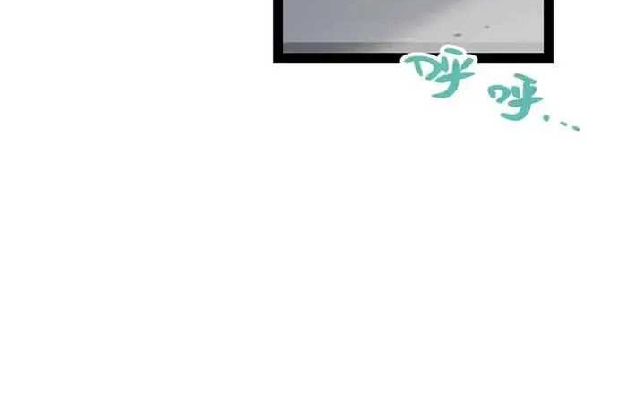 The Game That I Came From Chapter 227 Gambar 19