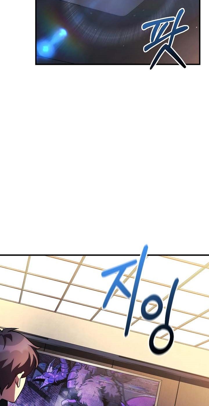 My Daughter is the Final Boss Chapter 122 Gambar 27