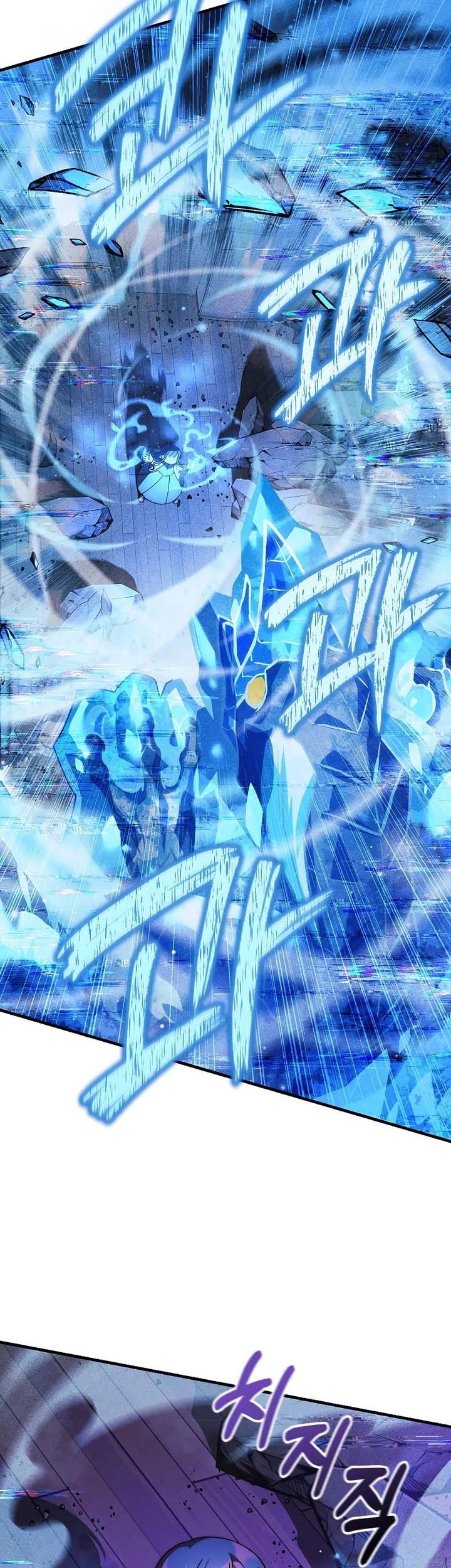 My Daughter is the Final Boss Chapter 122 Gambar 30