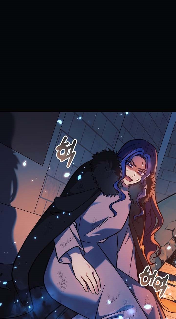 My Daughter is the Final Boss Chapter 120 Gambar 35