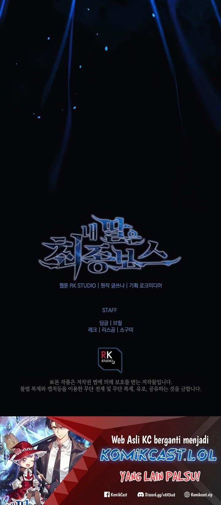 My Daughter is the Final Boss Chapter 120 Gambar 73