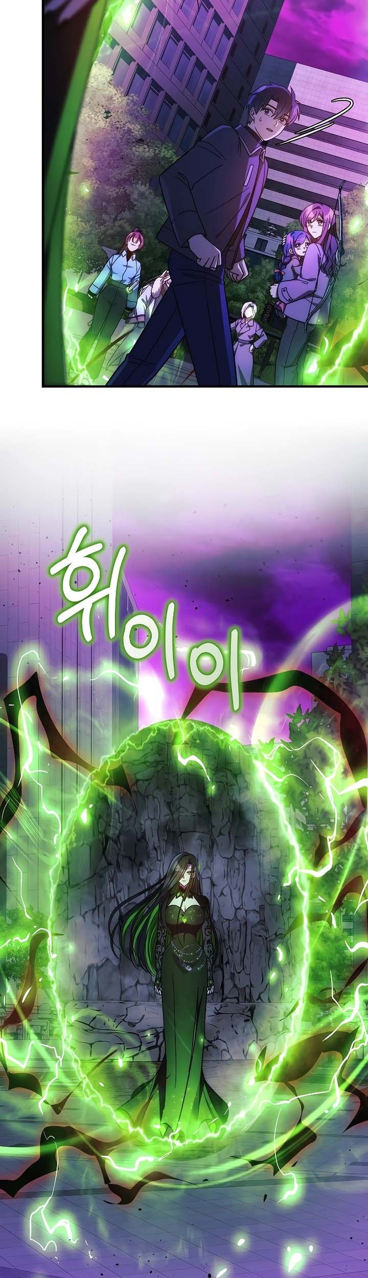 My Daughter is the Final Boss Chapter 119 Gambar 46