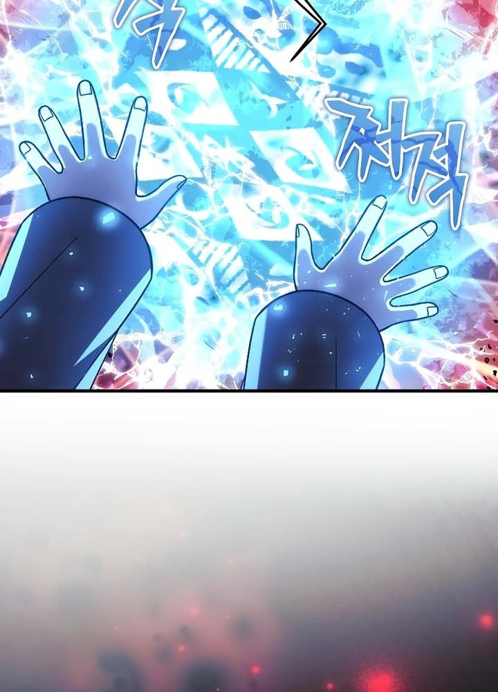 My Daughter is the Final Boss Chapter 119 Gambar 23