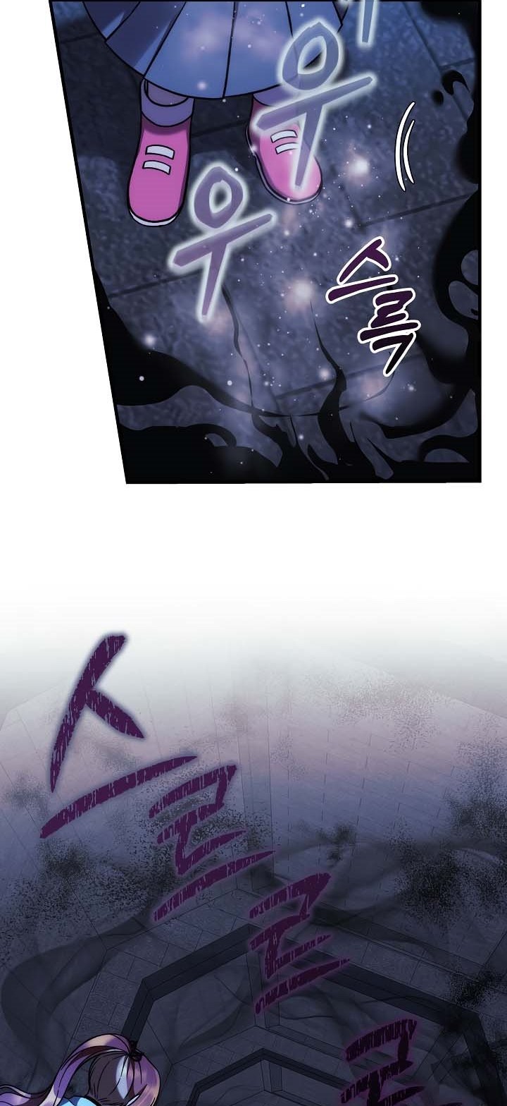 My Daughter is the Final Boss Chapter 118 Gambar 7