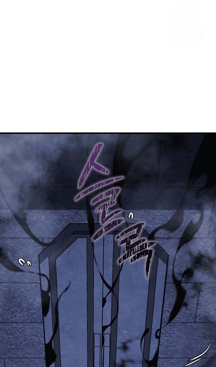 My Daughter is the Final Boss Chapter 118 Gambar 11