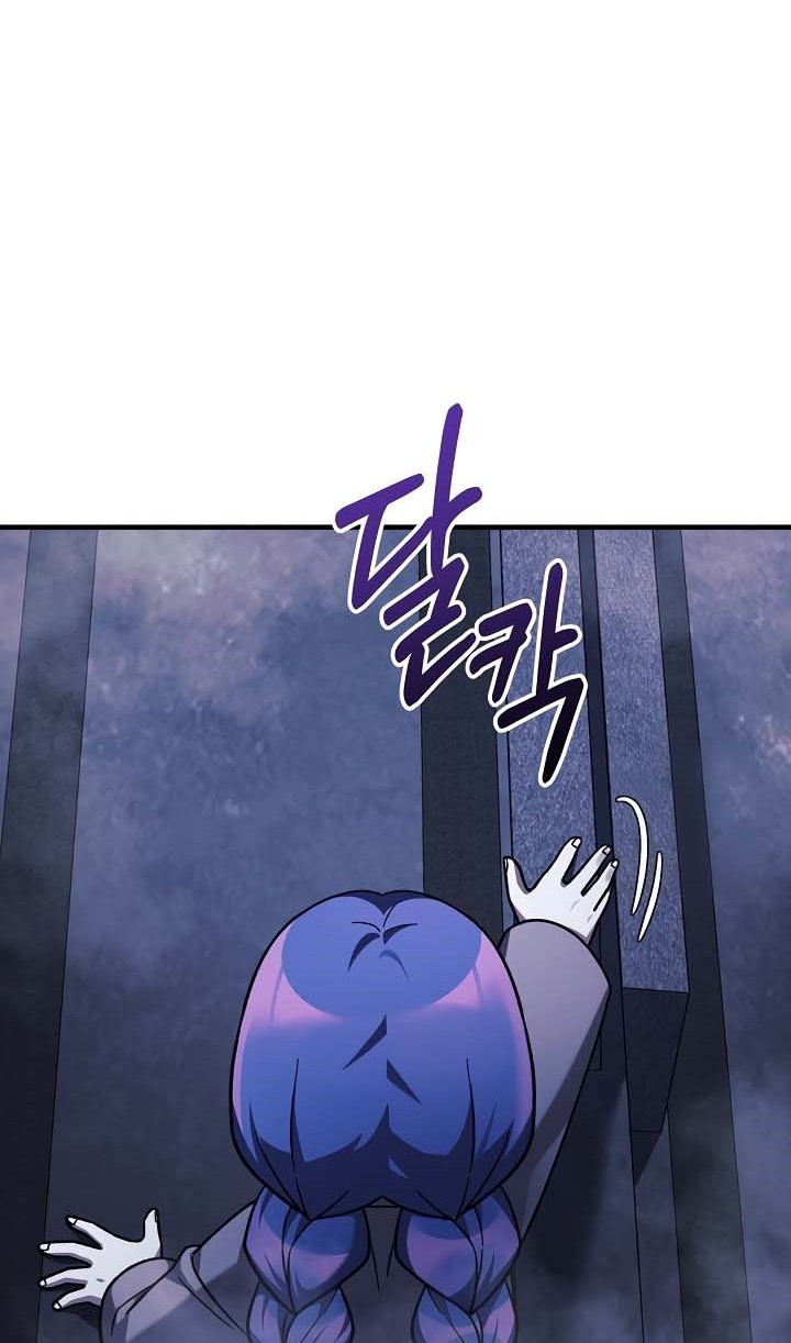 My Daughter is the Final Boss Chapter 118 Gambar 13