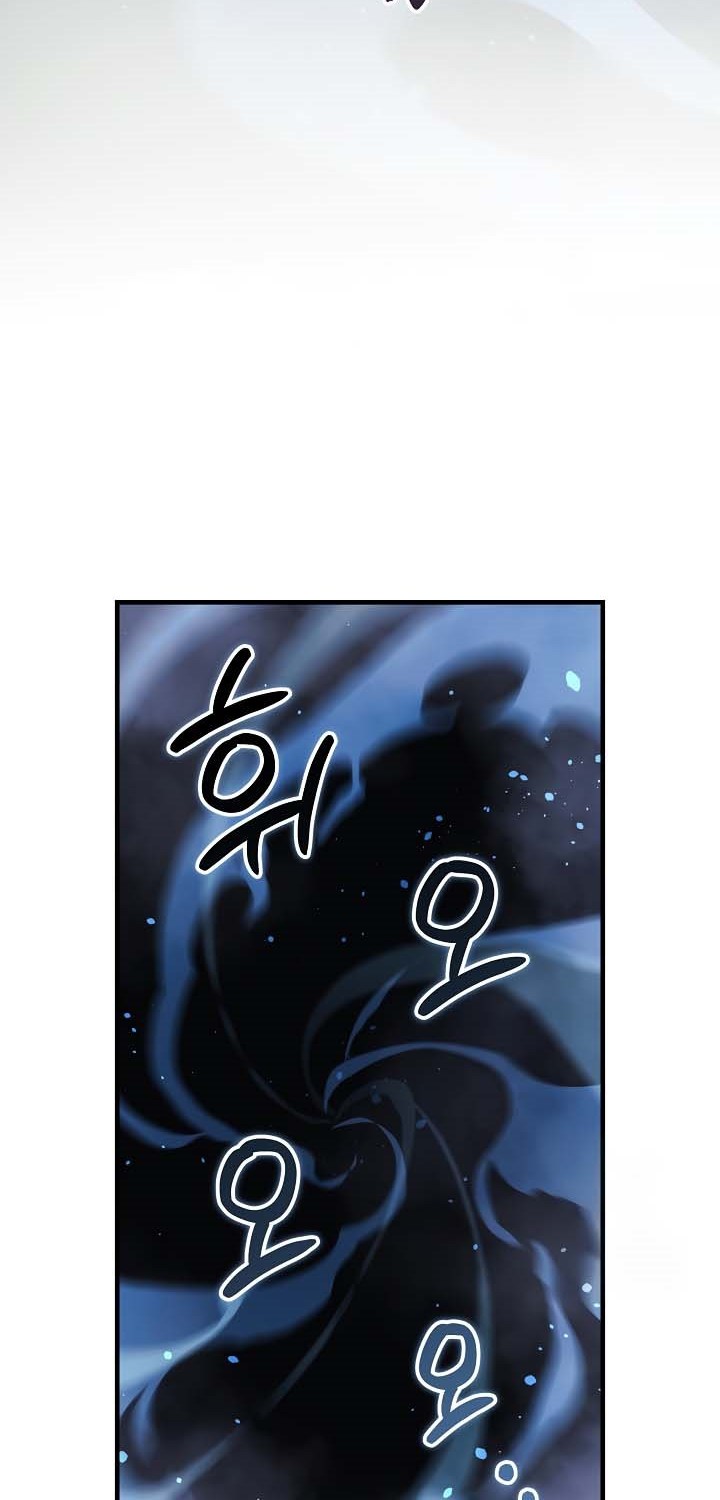 My Daughter is the Final Boss Chapter 117 Gambar 19