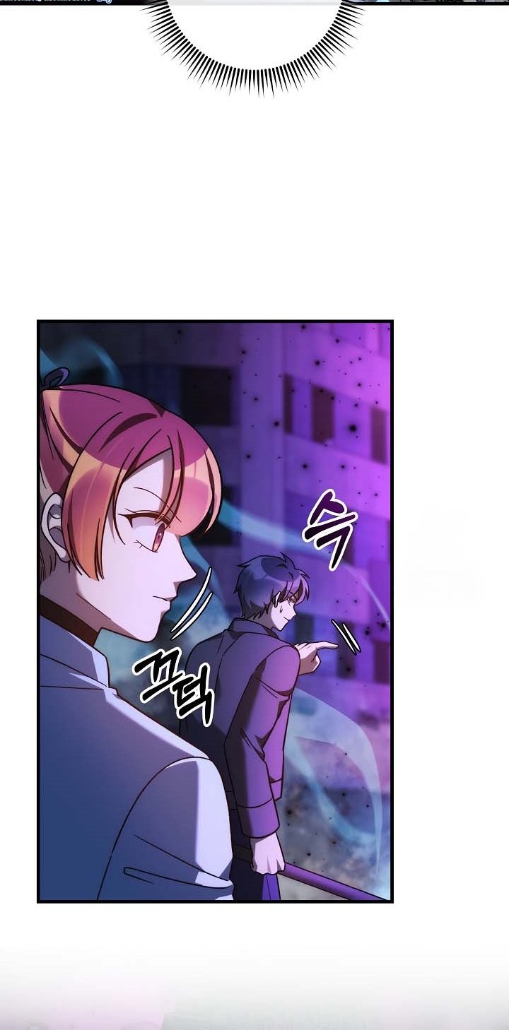 My Daughter is the Final Boss Chapter 117 Gambar 17