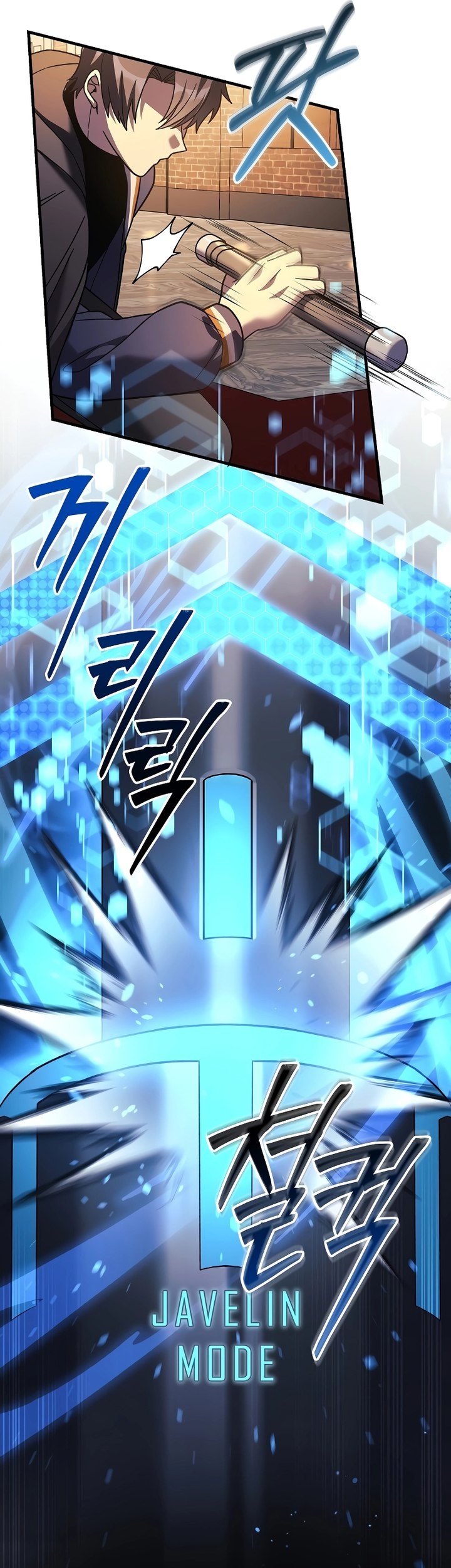 My Daughter is the Final Boss Chapter 126 Gambar 26