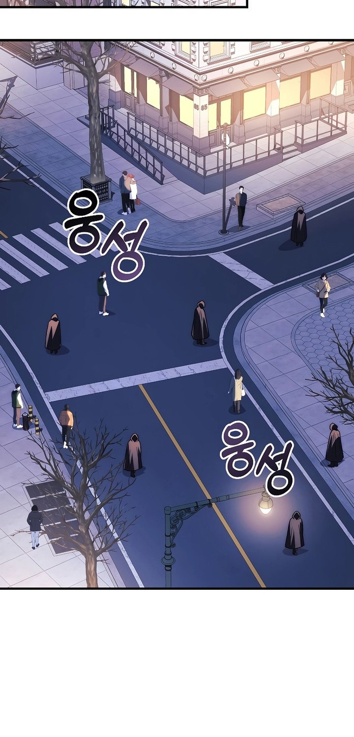 My Daughter is the Final Boss Chapter 125 Gambar 51