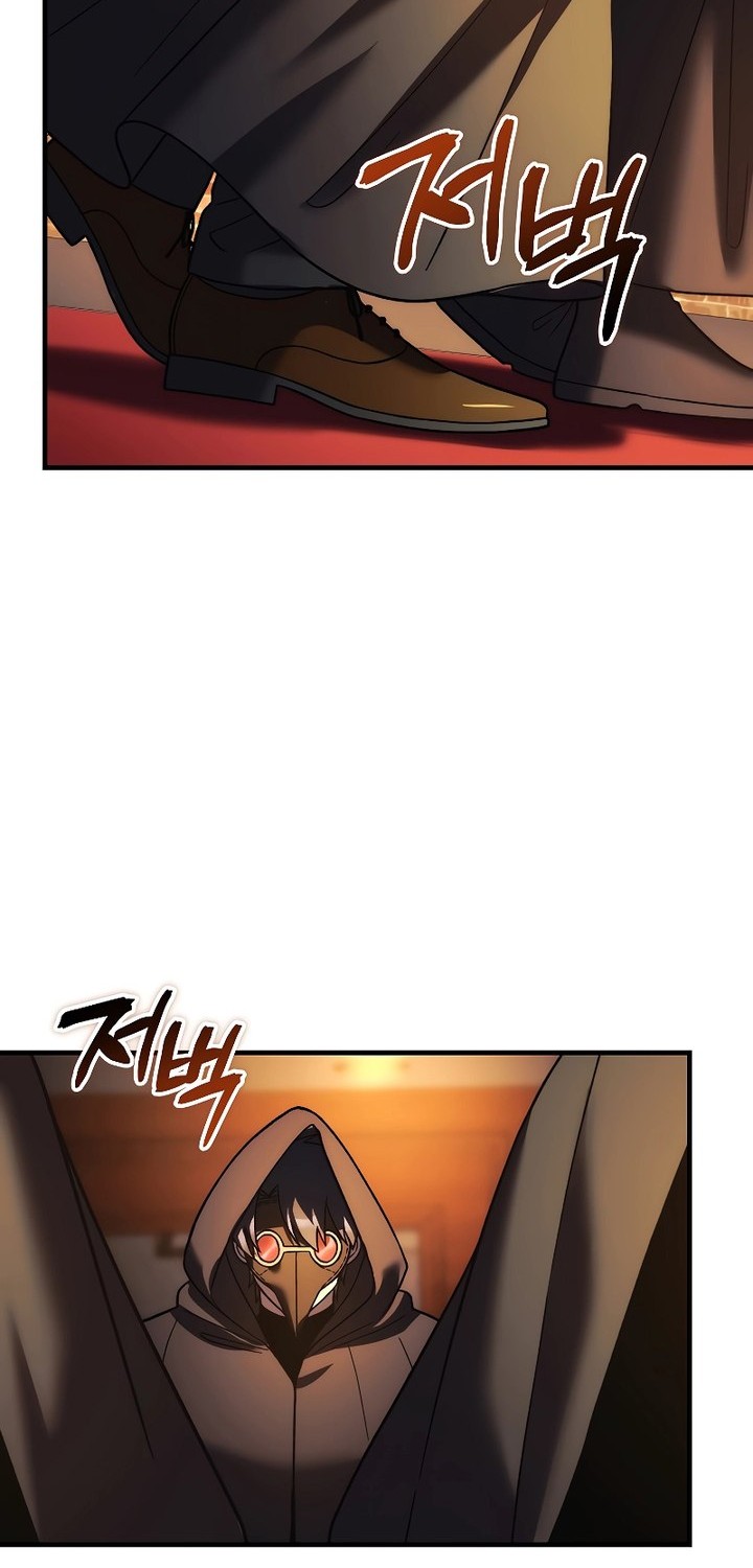 My Daughter is the Final Boss Chapter 125 Gambar 65