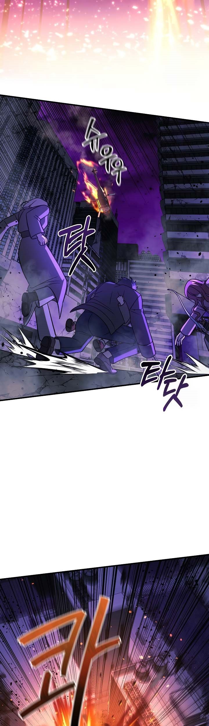 My Daughter is the Final Boss Chapter 116 Gambar 26