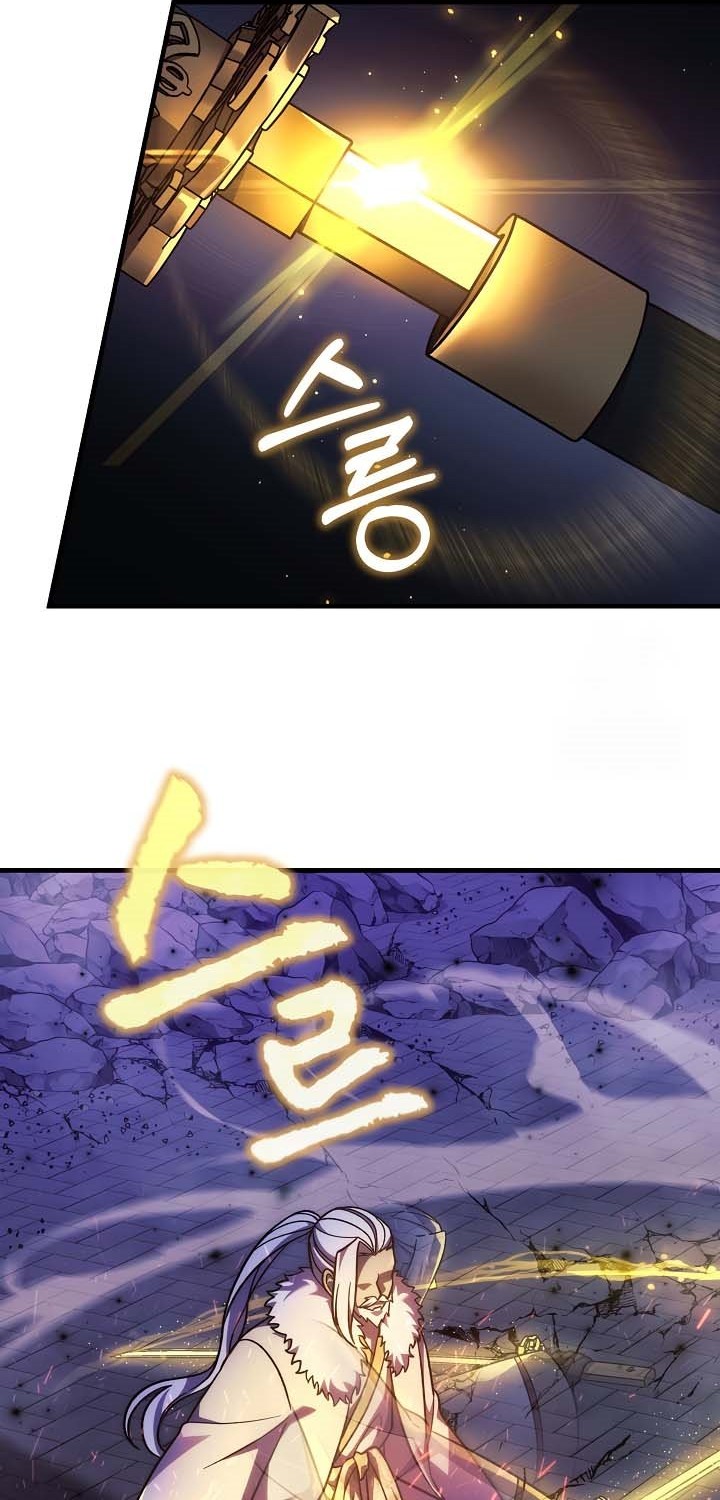 My Daughter is the Final Boss Chapter 116 Gambar 45