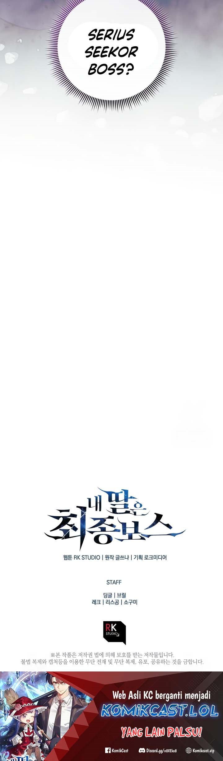 My Daughter is the Final Boss Chapter 116 Gambar 69